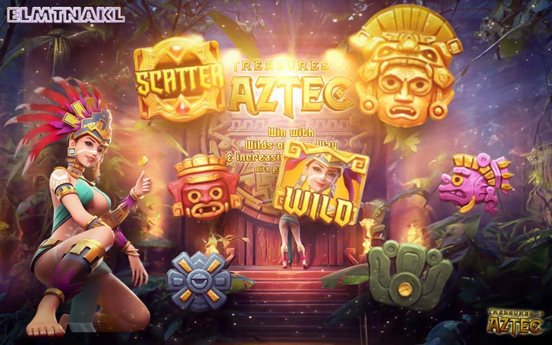 สัญลักษณ์ต่าง ๆ ภายในเกม Treasure of Aztec PG
